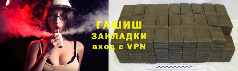 Гашиш Premium Западная Двина